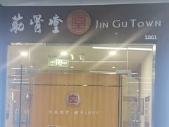 -万达广场(大明宫店)