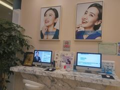 -瑞尔齿科(颐堤港诊所)