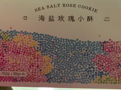 -好利来(龙首印象城店)