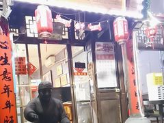 -青州府金砖牛肉煎饼