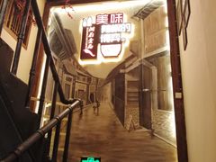 门面-湘厨壹品(芙蓉广场店)