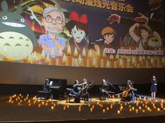 -金逸影城(宝安大仟里IMAX激光店)