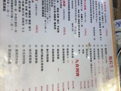 -鱼醉无骨鱼·中山脆肉鲩(荔湾路店)