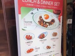 -小泉居(水坑尾店 )
