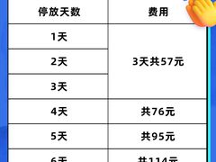 -太原武宿国际机场