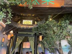 门面-绿茶餐厅(城西银泰城店)