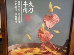 -受气牛肉·重庆耙牛肉(来福士店)