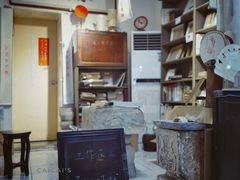 -邊城書店
