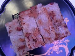 足料萝卜糕-和苑·精致粤菜(珠江新城店)