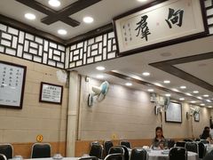 大堂-粤·向群饭店(龙津东路总店)