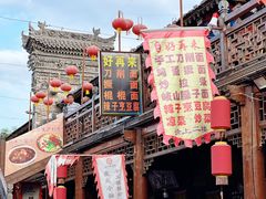 -韩城古城