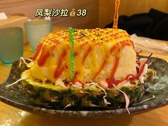凤梨沙拉-恩你小木屋·韩式料理(南长街店)