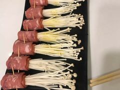 培根金针菇-崔英子朝韩民俗风味烤肉烤串城(大东店)