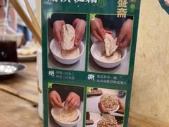 -老刘家永盛斋·传统泡馍(东关南街店)