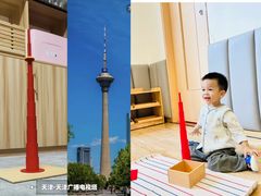 -金点蒙氏国际教育(悠然校区)