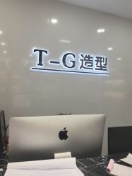 -爱秀造型 T-G