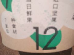 -宝珠奶酪(闵行仲盛店)