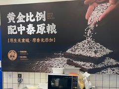 -米陀饭团(中华广场店)
