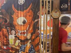 -日吉丸·鸟将军炭火融合酒馆(中央大街店)