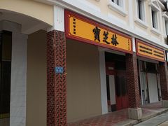 -厦门园林博览苑
