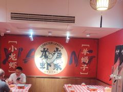 -龙虾当家·大排档(红谷滩五中店)