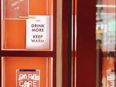 -AunteaCare姨妈热饮(琶洲店)