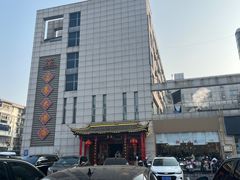 -富春(瘦西湖店)