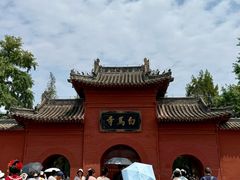 -洛阳白马寺