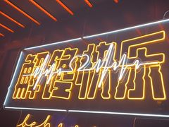 -鸣记脆皮烤鱼·海鲜烤鱼(三八广场店)