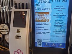 -黄浦区瑞金二路社区文化活动中心