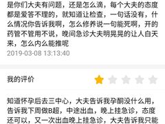 -天津市第三中心医院