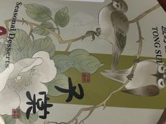 -福田卓悦INTOWN购物中心