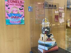 -ZOZO's昌左左精致甜品设计(新北店)