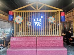 -唯成•韩国炭火烤肉 유성고기