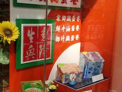 -德成号