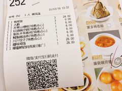 -稻香酒家·35年老字号(侨光店)