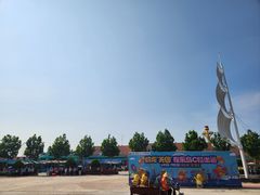 -秦皇岛乐岛海洋王国