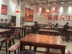 -馬伍旺川菜(安德门店)