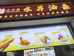 -水井拉粉油条(赤坎民国风情街店)