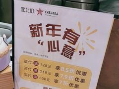-宜北町(金源店)
