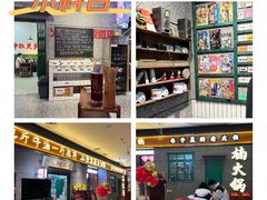 -楠火锅(哈尔滨金爵万象店)
