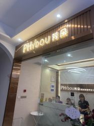 -芳朵美容养生SPA