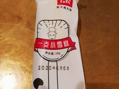-左庭右院鲜牛肉火锅(南通CBD大有境店)