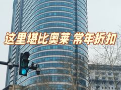 -飞洲国际广场