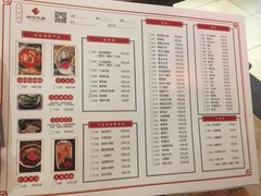 菜单-码头故事火锅(大丰店)