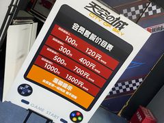 -天空之城·明日世界(南亚店)