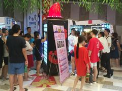 -爱玩嘉年华(江北一店)