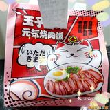 今天中午吃外卖