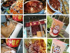 -八一好吃街·高品美食广场