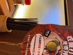 -桃太郎创作料理(大坪店)